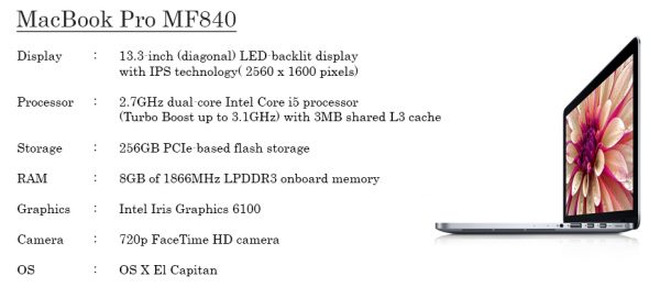 Apple MacBook Pro MF840 - with Retina Display 2015 Release - Image 10