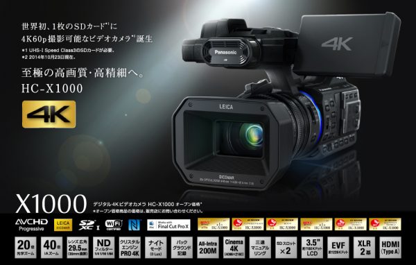 Panasonic HC-X1000 Camcorder - Image 2