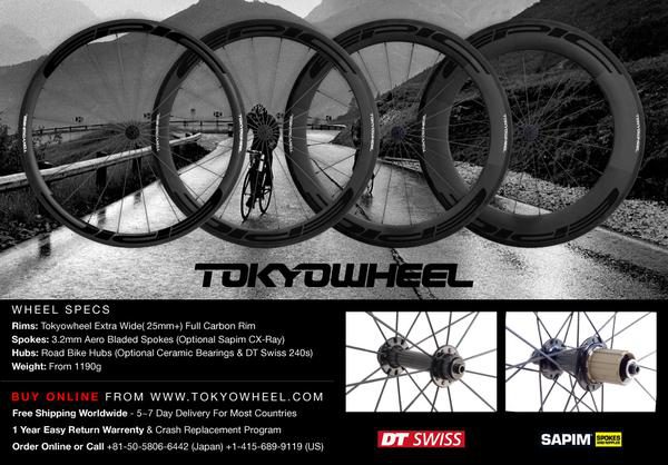 Tokyowheel™ EPIC 3.4 - Carbon Clincher - Wheelset - Image 10