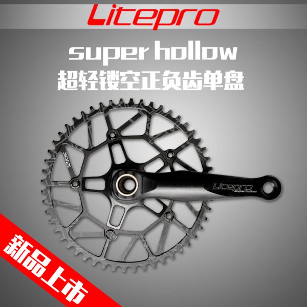 Litepro Super Hollow Crankset - Image 2