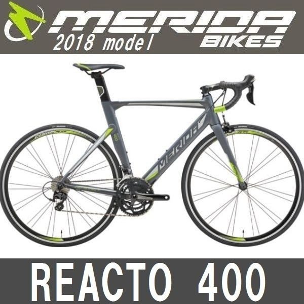 Reacto store 400 2017