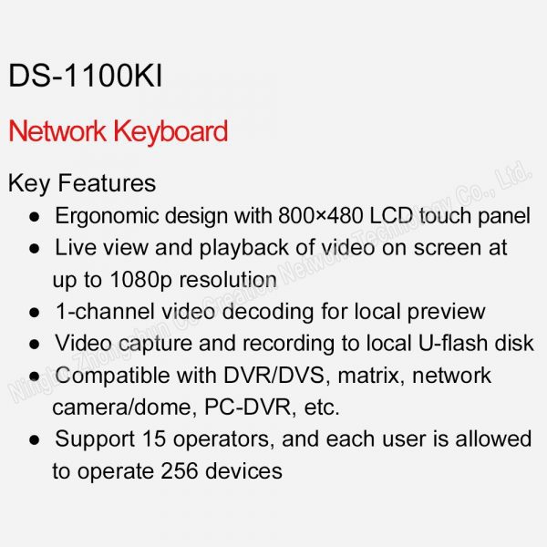 Hikvision DS-1100KI PTZ Network Keyboard - Image 5