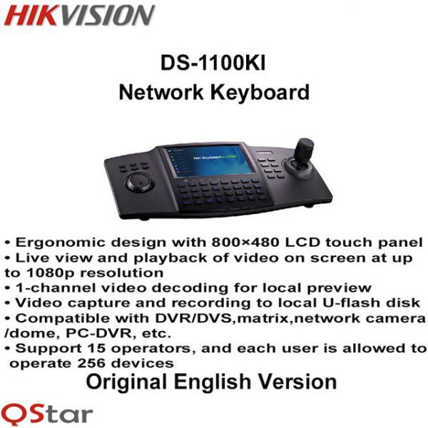 Hikvision DS-1100KI PTZ Network Keyboard - Image 4