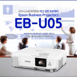 Epson EB-U05 Full HD Projector