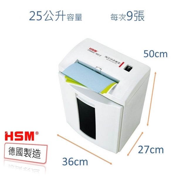 HSM SECURIO C16 Document Shredder - Image 6
