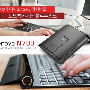 Lenovo Dual Mode Wireless Touch Mouse N700