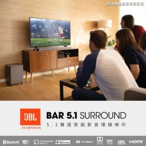 JBL Bar 5.1 | 4K Ultra HD Soundbar with Surround Speakers